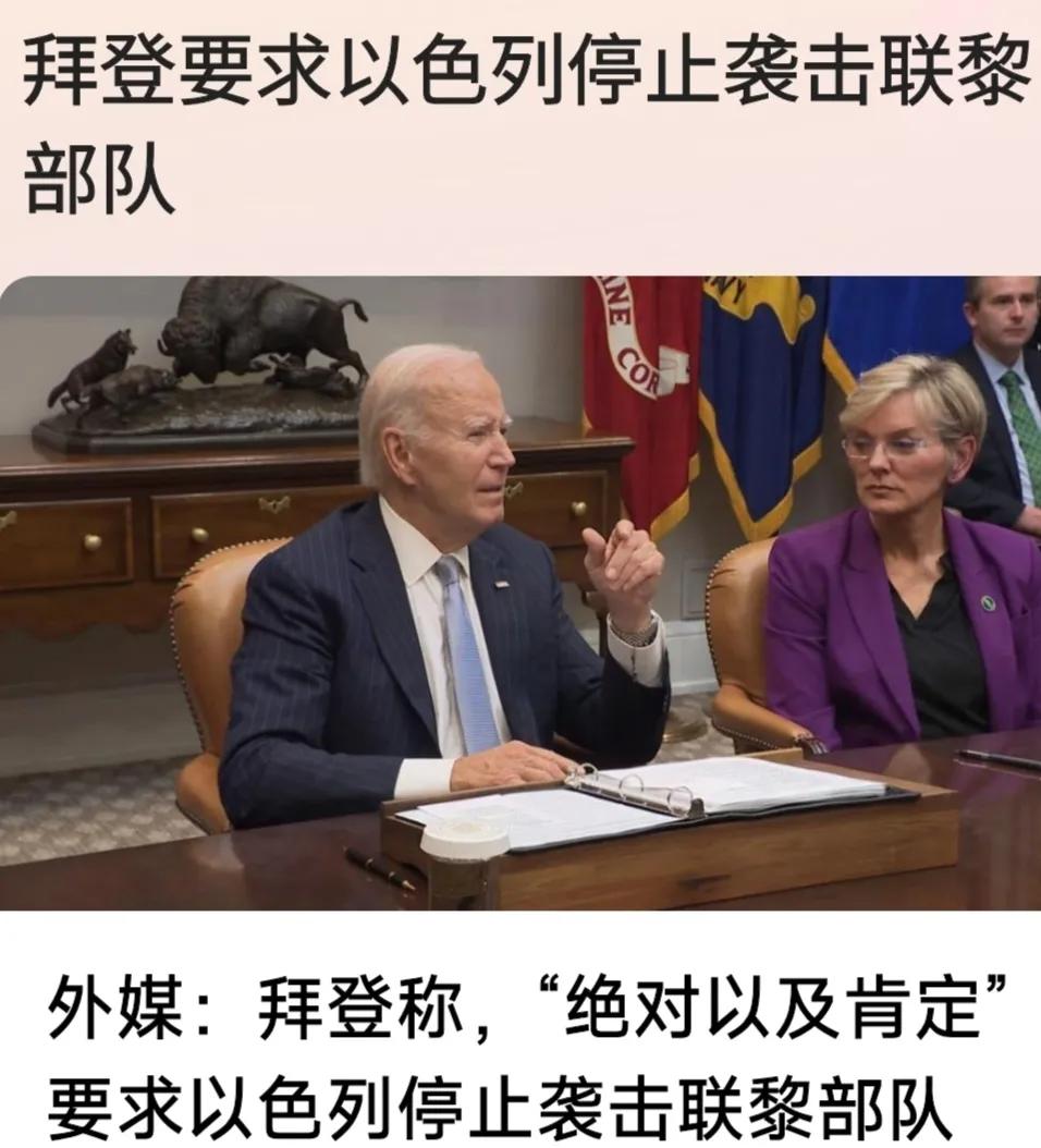 美国不当“警察”了，以色列还能“蹦跶”多久？
巴以冲突不断升级，中东“七股”力量