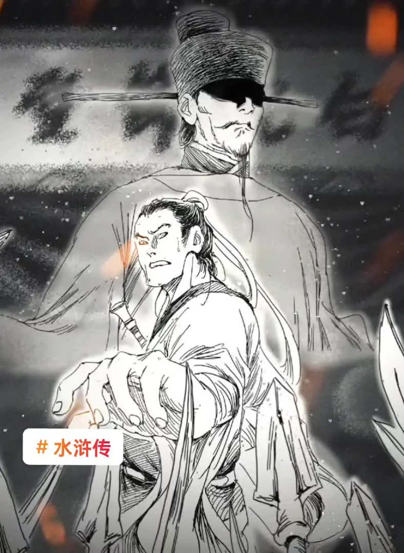 仲达 好计谋啊 林冲