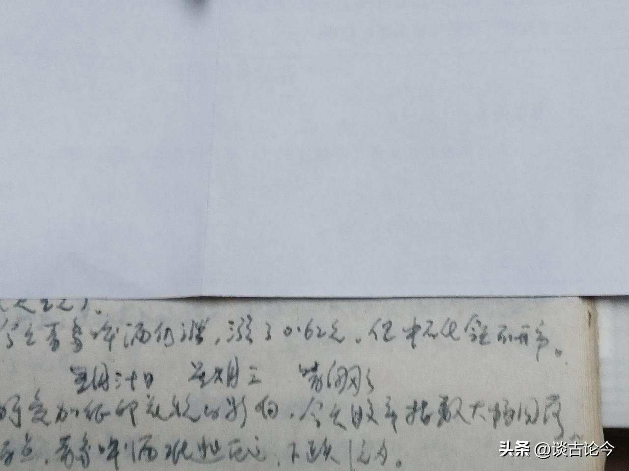 星期三   晴间多云    由于受加征印花税的影响，股市指数大幅回落数百点，青岛