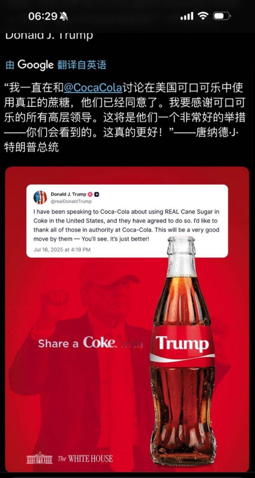 人工合成的化学品，吸收到体内能分解吗？ ​​​