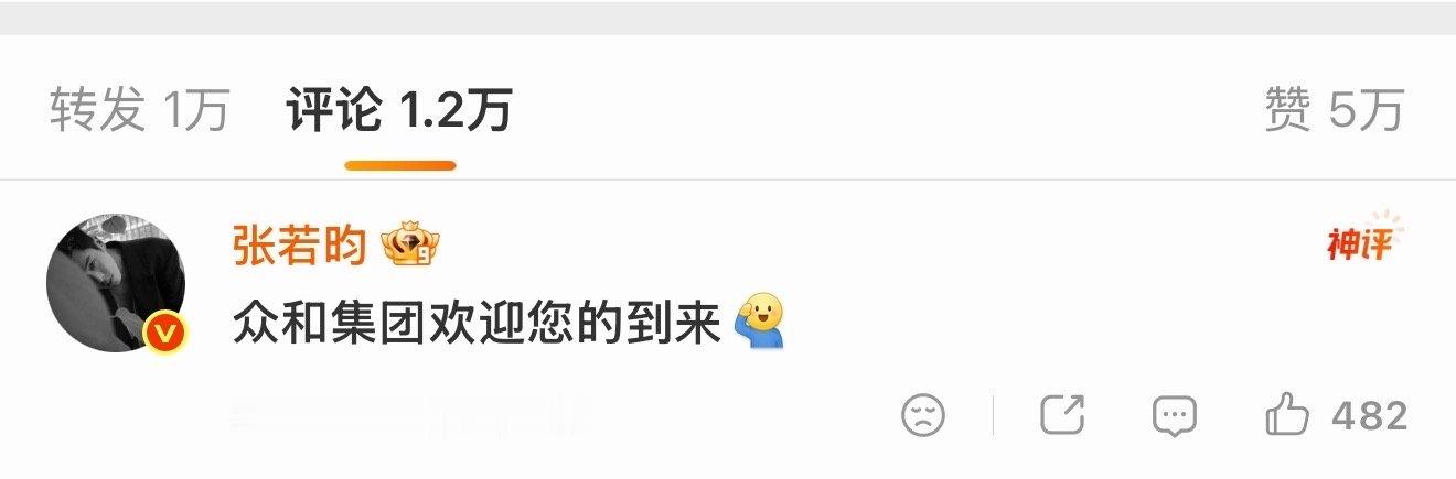 张若昀回应唐嫣张若昀回复唐嫣张若昀回复唐嫣啦