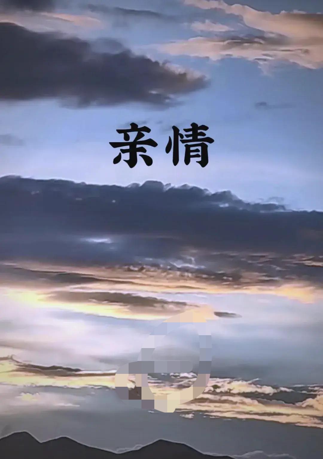 邻家有三个姑娘，都是老师。一次闲聊，邻居告诉我，三个姑娘都是老师，工作环境，工作