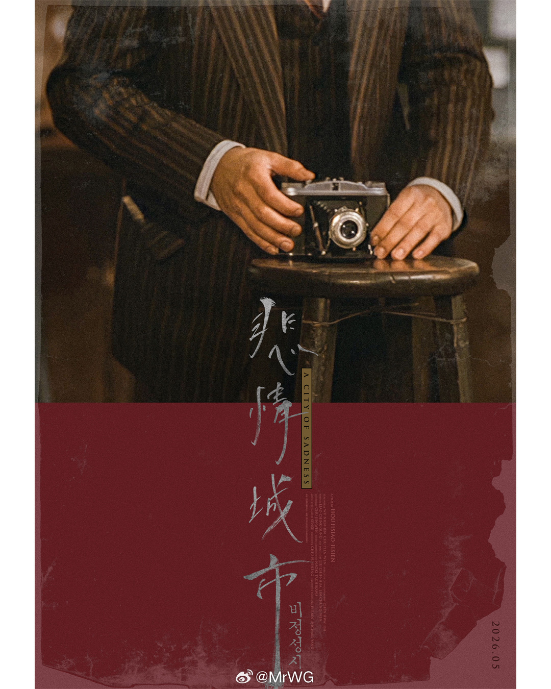 梁朝伟影讯 虽然北美林肯中心电影协会将举行的梁朝伟电影回顾展，没有【悲情城市】，