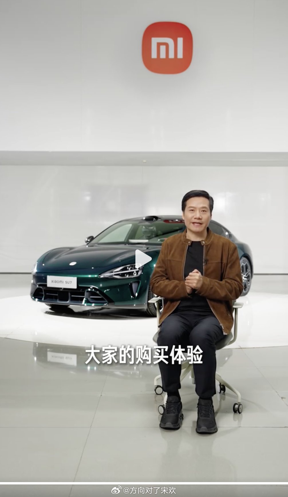 雷军称首销期的订单不是越多越好 3月18日，雷军表示，首销订单并非越多越好，将以