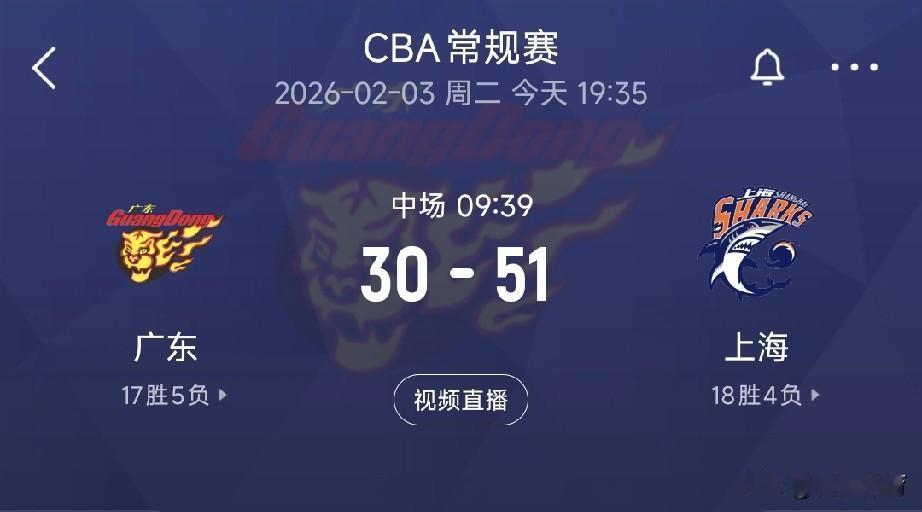 这第一节打完，基本就能知道广东队今晚是不可能赢上海队的了，就这内线差距拿什么赢？