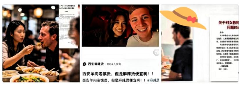 辞职也不行？西安 “麻辣烫” 女教师遭立案调查，学校国际部都被拖下水。事儿闹大了