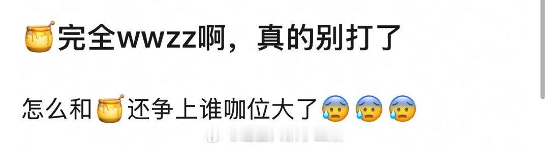 杨幂和白鹿两家怎么了？