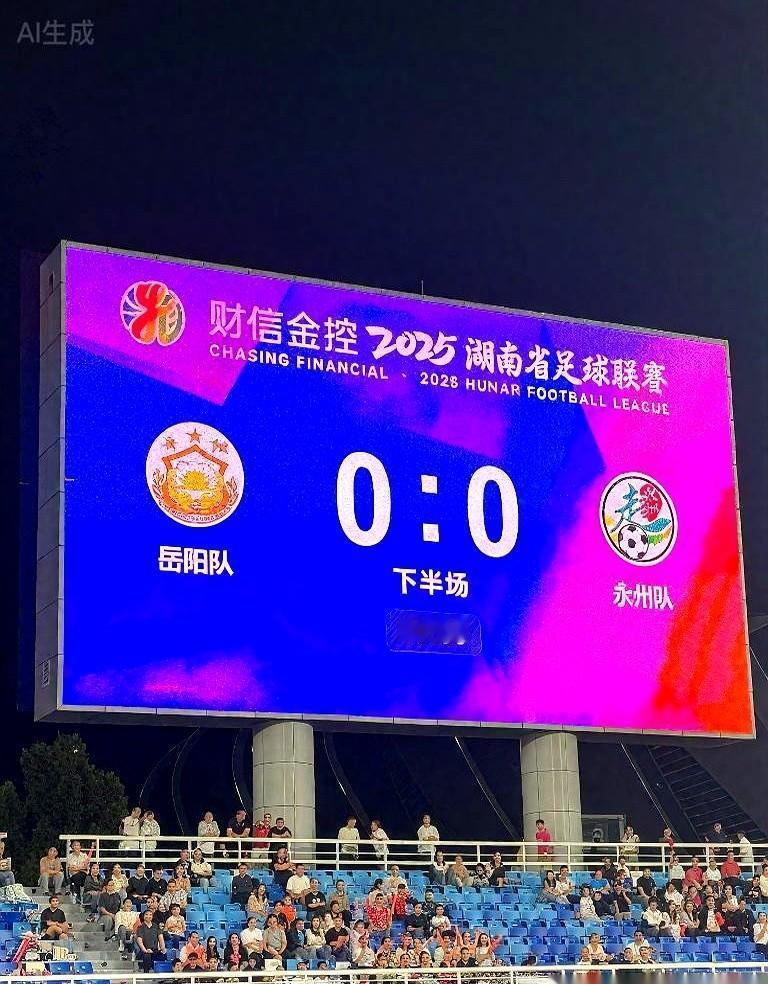 岳阳23个角球砸不进一球，不是射术差，是头号射手临场趴窝。
替补上来的U21小将