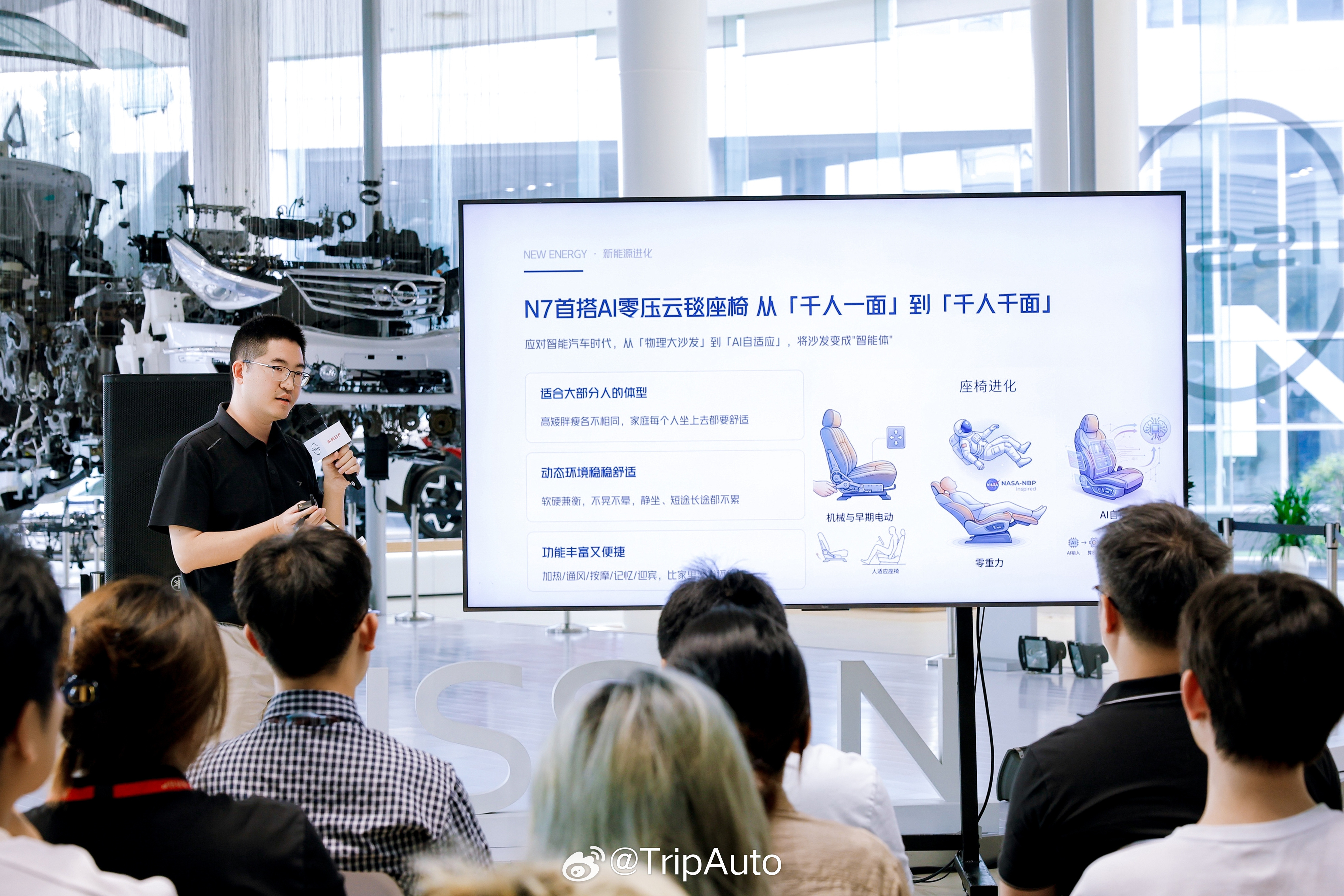 东风日产办了一场AI座椅技术沙龙，把"日产大沙发"的传承和进化讲透了。先看历史底