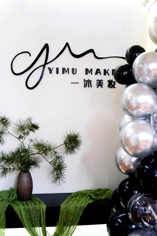 淄博｜一家贩卖美丽的宝藏工作室