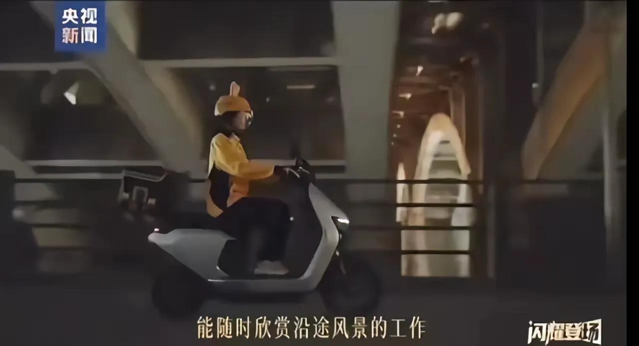 央视外卖宣传片为啥被骂到火速下架，甚至对其扮演的女骑手直接直接封杀呢？
太不合时