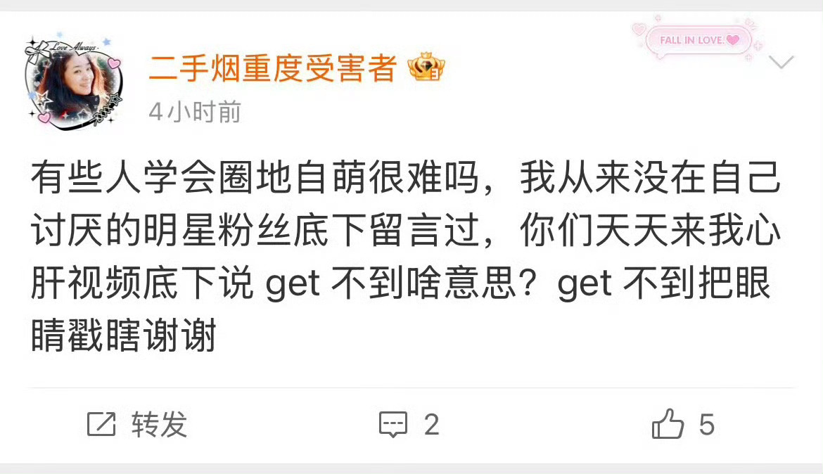 吴越要给我笑吐了好吗，我一个人就可以单杀你们ch了，自己主不行，爱镶边就镶边呗，