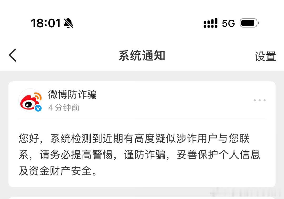 谁啊 