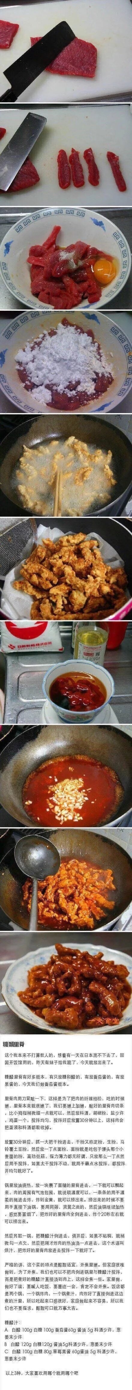我愿意让女朋友学然后做给我吃！我的宝藏食谱