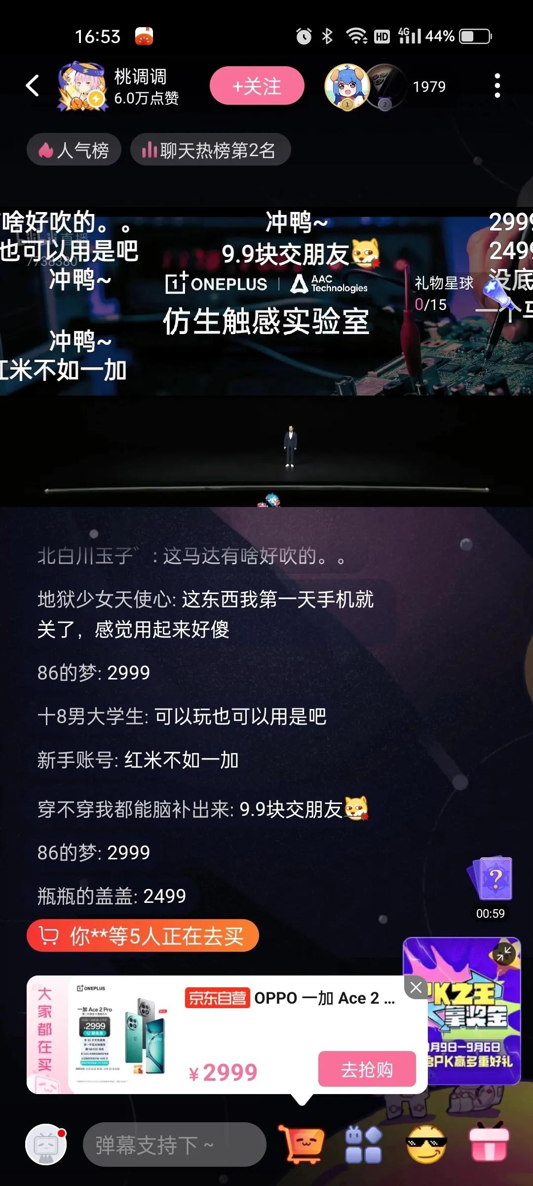 当初小米一直鼓吹马达是核心科技来着，现在回旋镖了，所以卢伟冰一句话都不能信，什么