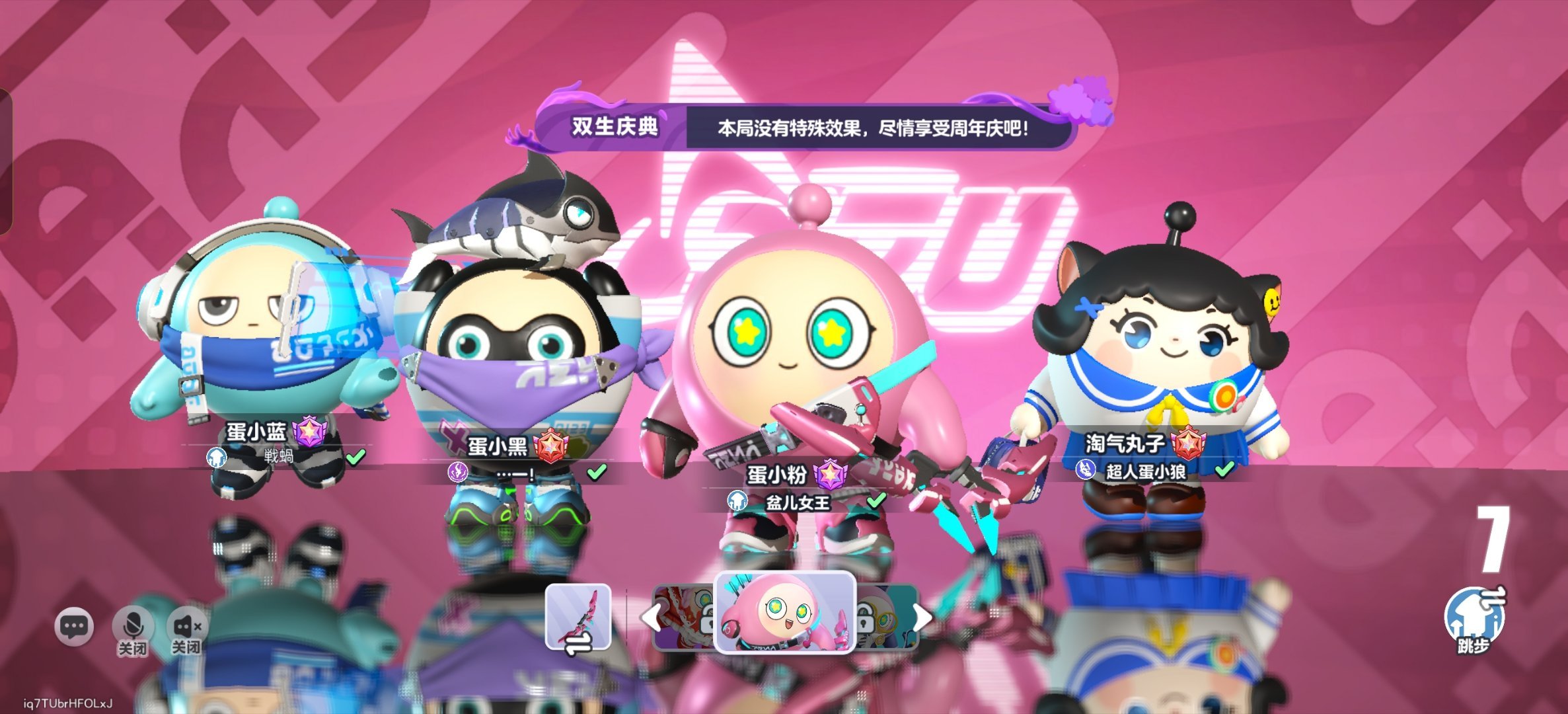 猜我们赢了没 