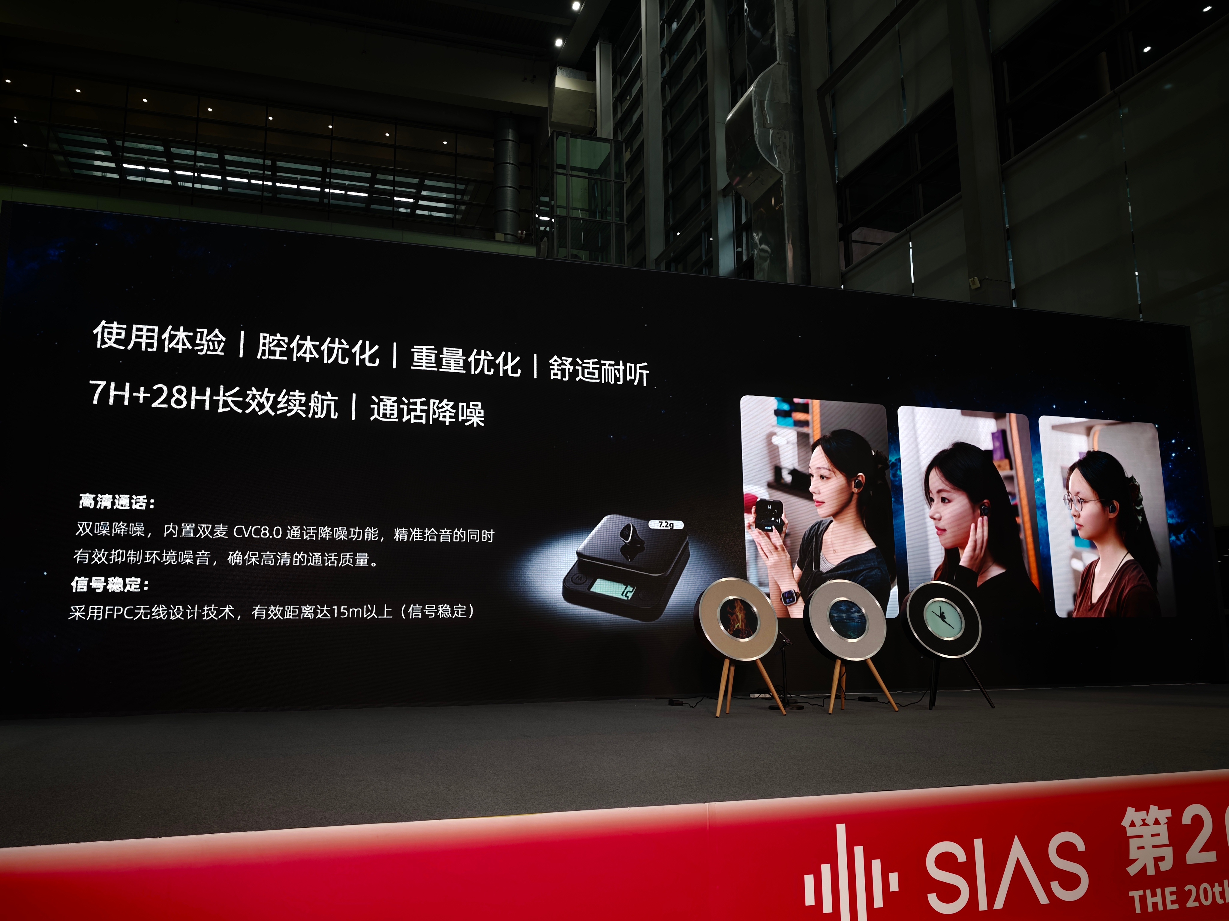 SIAS深圳国际音频展 价格：3499元。 
