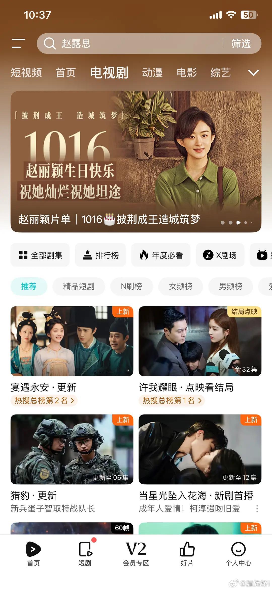 鹅超爱丽丽 ​​​