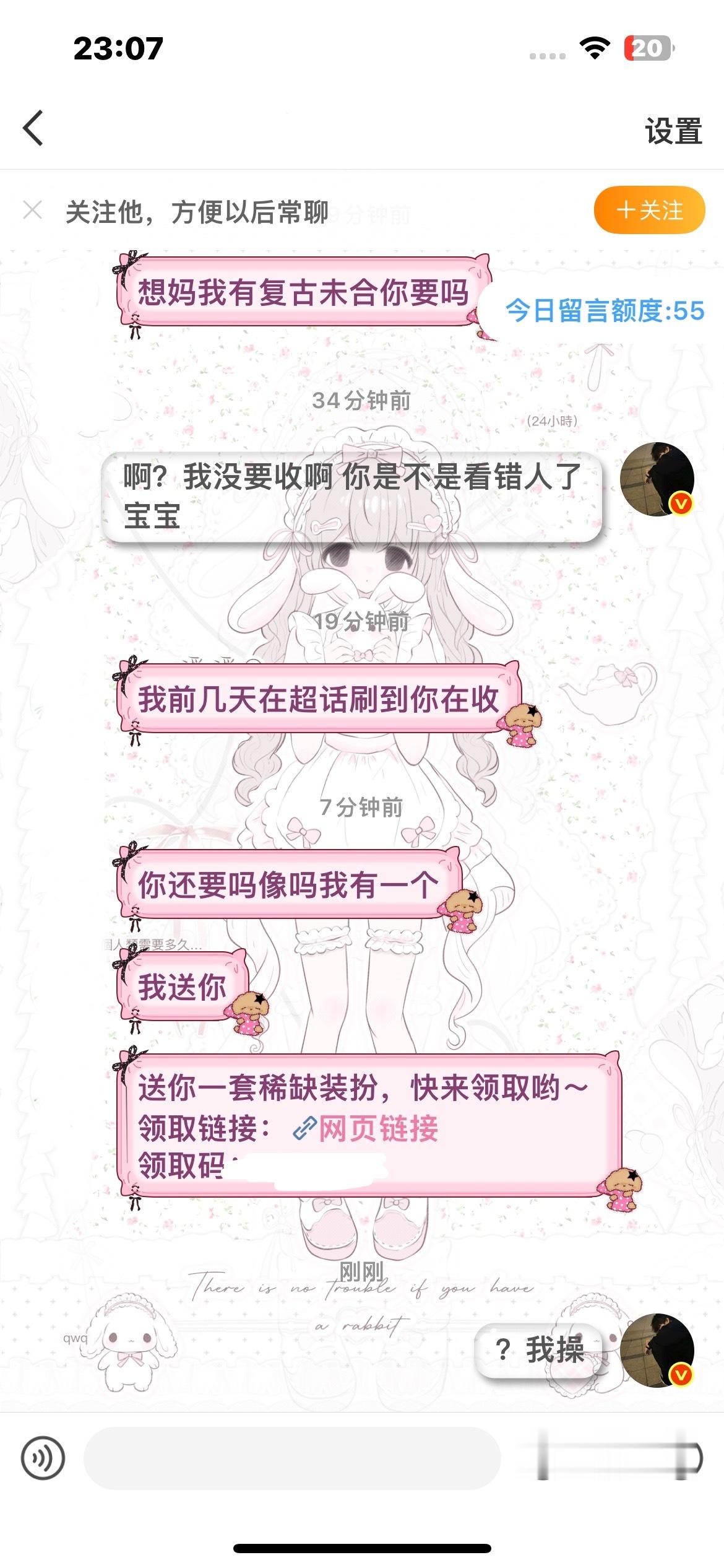 咳咳我手滑了 ​​​