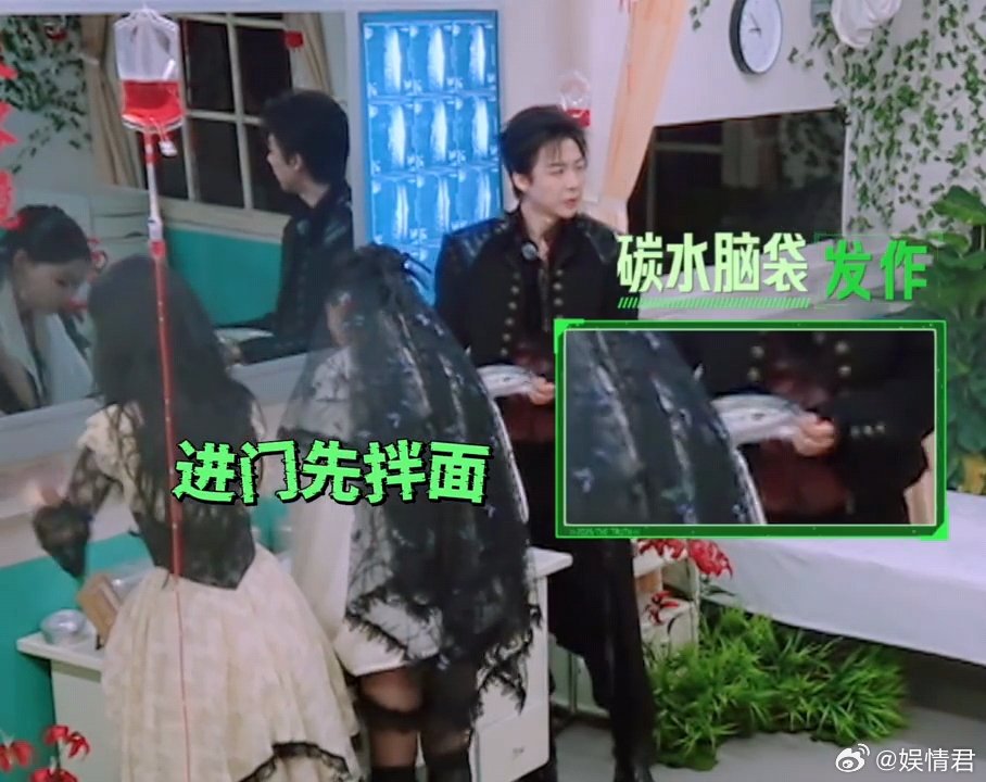 刘宇宁开吃张凌赫秒跟刘宇宁张凌赫大高个多吃点咋了哈哈哈哈哈刘宇宁张凌赫大高个多吃