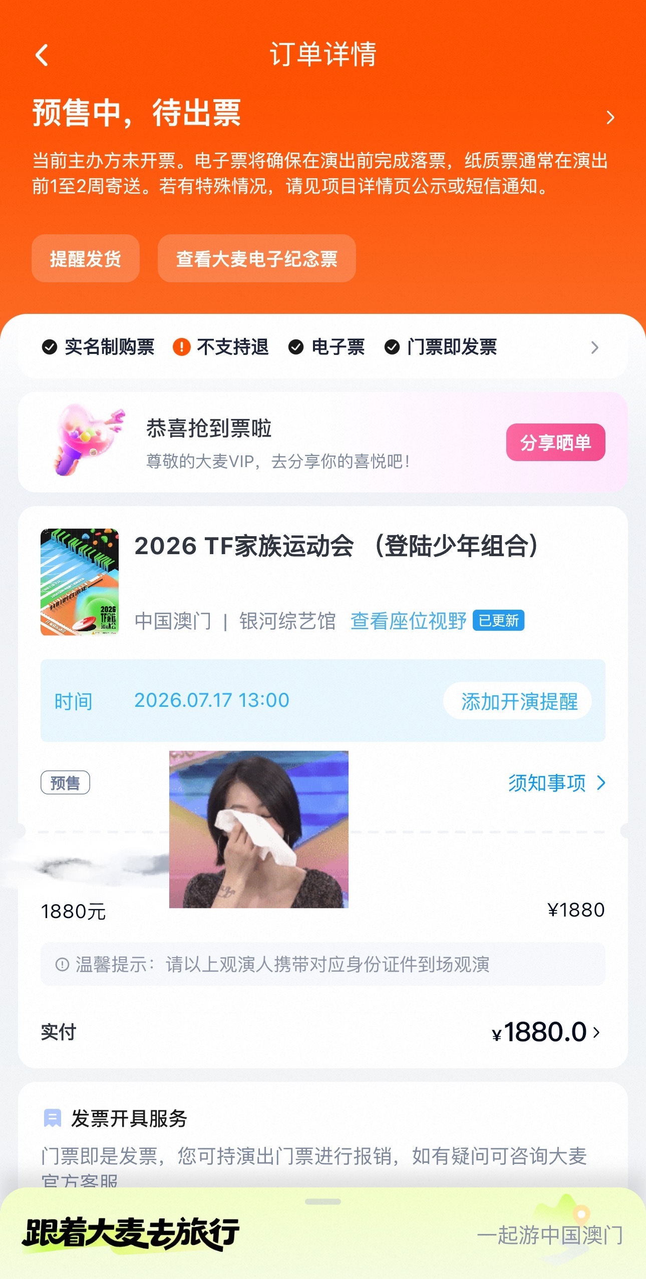 今天🈶 