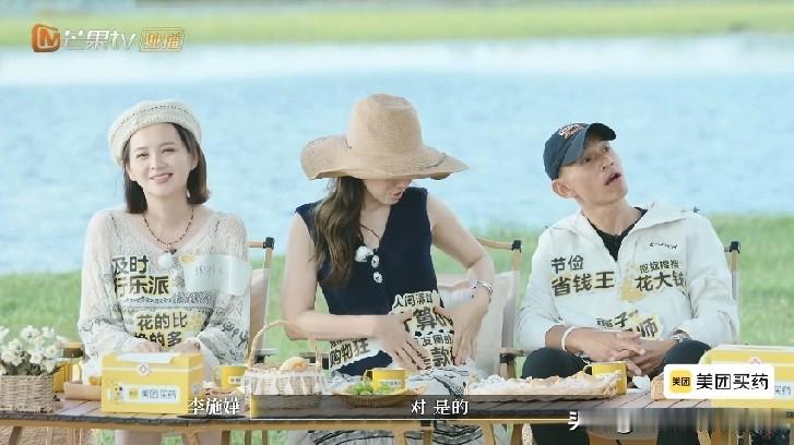 路行虽然从节目上「消失」了，但是观众依然从各种缝隙里挖掘关于他的信息。[捂脸]