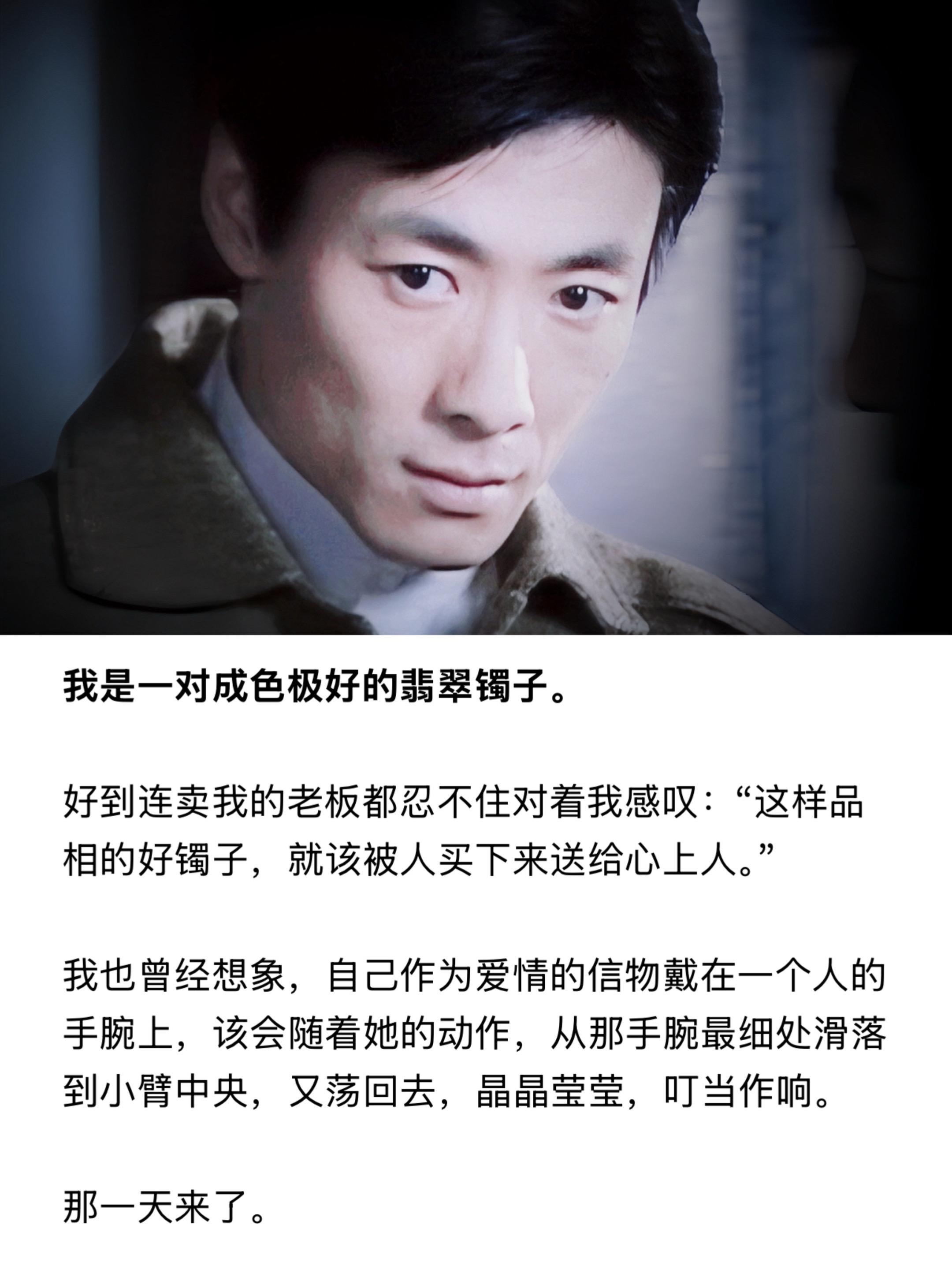 不能触碰的手，可以用手镯替代吗？       去年写的，改了一下。