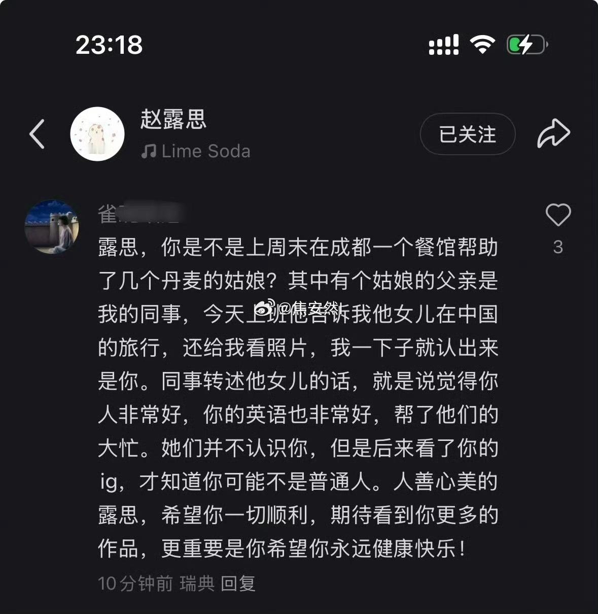 赵露思在餐厅吃饭帮助了几位国外的姑娘，她真的很好很好，她每次对别人的帮助，就只是