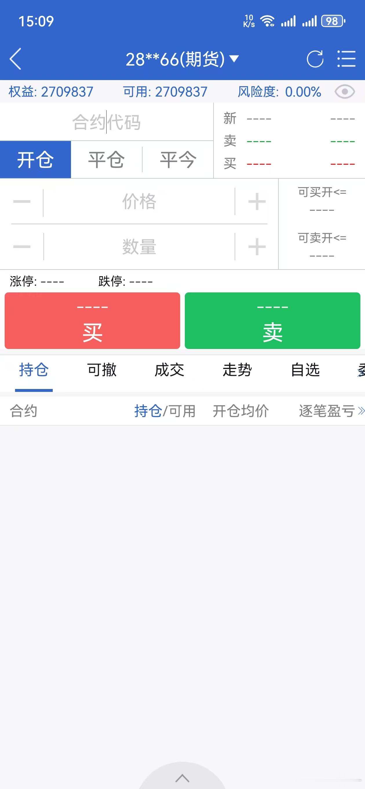 目前持仓：无策略变动及原因：生猪跌破11950止损商品整体震荡，大部分品种可操作