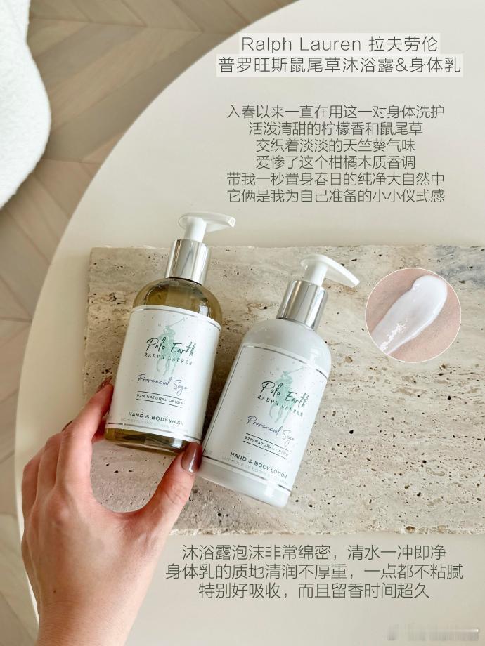 这是我爱自己的方式🤍氛围感伪体香身体护理       cr:Helia ​​​