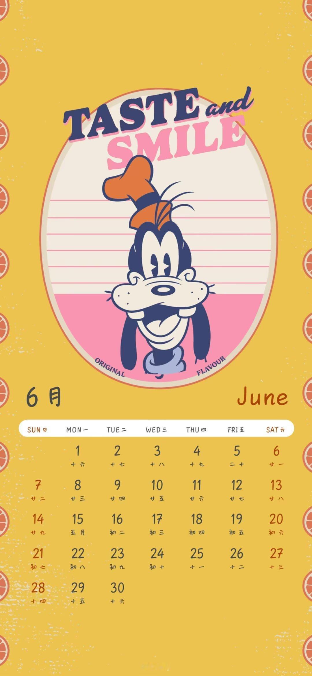 迪士尼6月壁纸 