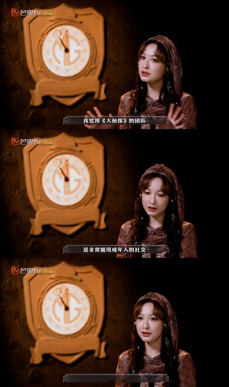 吴昕说大侦探是成年人社交的范本大侦探吴昕说得太对了，大侦探家族独立又团结，相处有