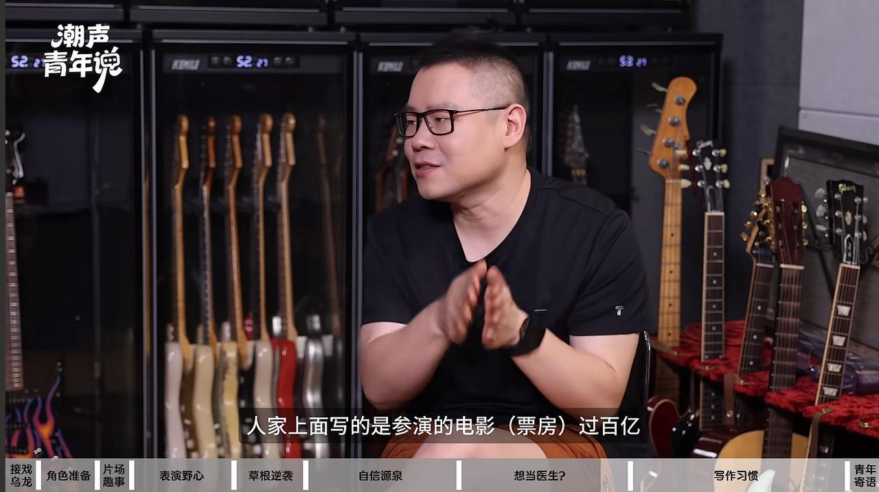 近日，德云一哥岳云鹏回应“百亿票房”的争议的时候，岳云鹏展现了人间清醒的态度，岳