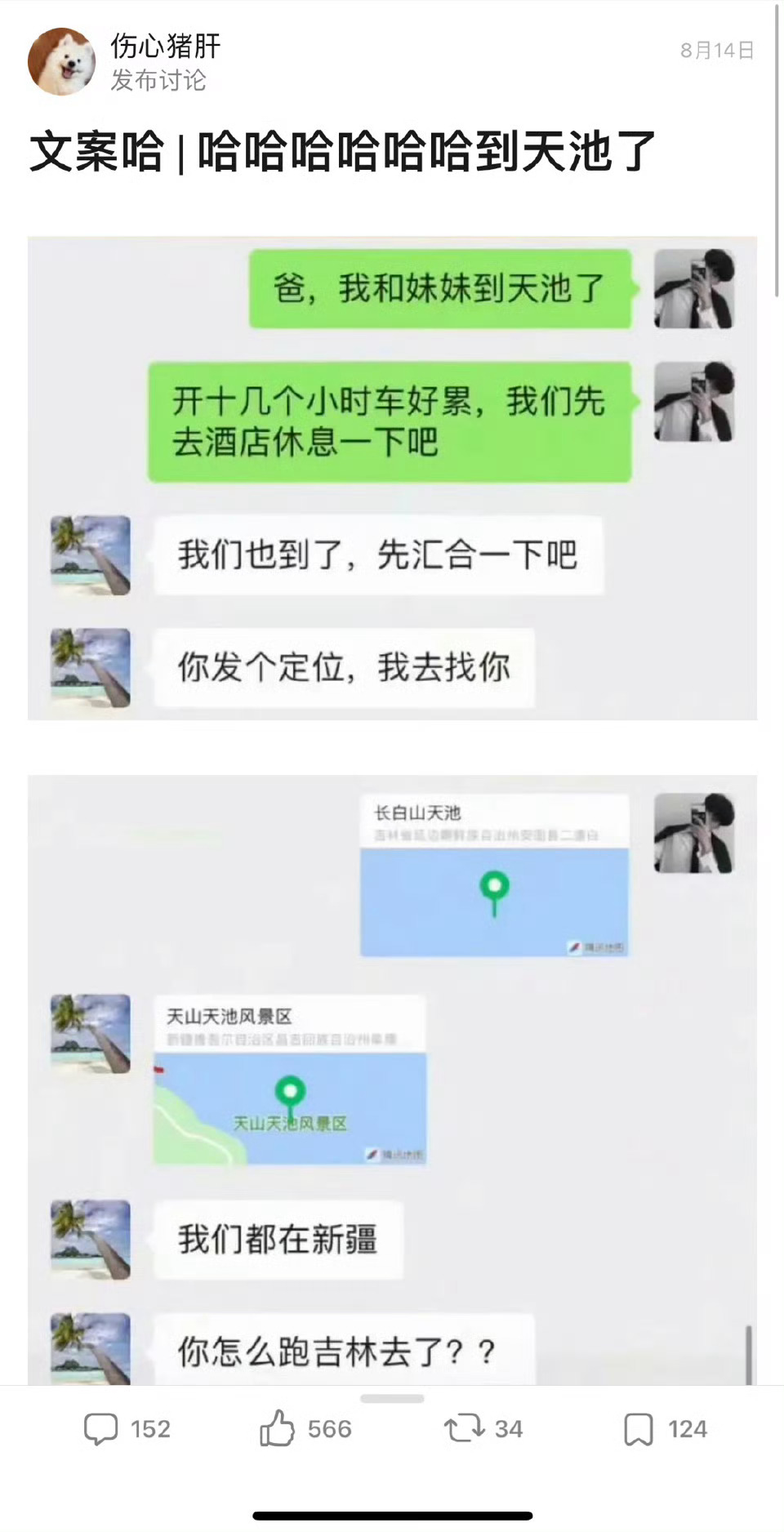 家庭里的无效沟通让人多无力 