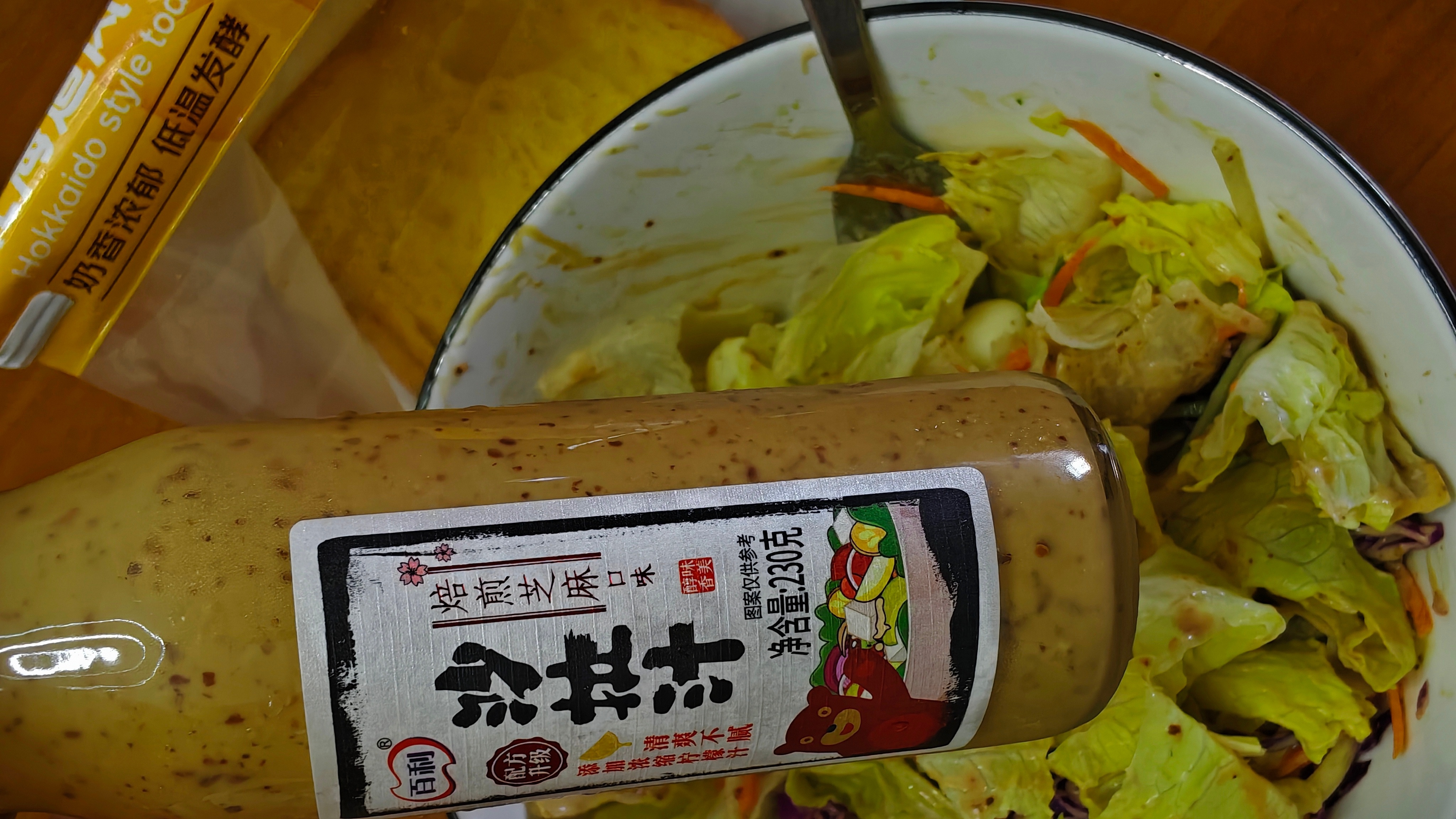 人间至味是清欢 