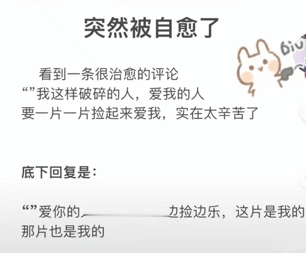 突然变得快乐了 ​​​