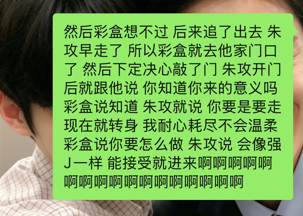 小说的🥩写的太香太变态太对味了 我都舍不得看比起电视剧剧情 我更喜欢小说这版啊