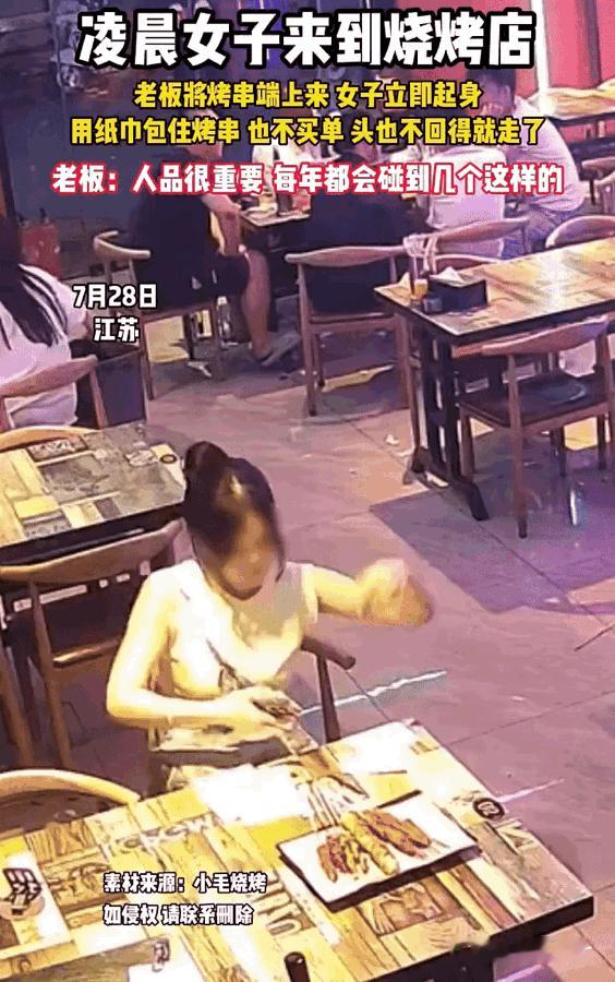 逃单就是逃单，忘记不是理由，吃怎么不忘记？