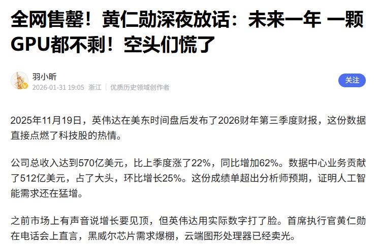 算力变天！从“抢卡”到“造池”，我们走了多远？
一个重磅信号在郑州浮现：全国最大