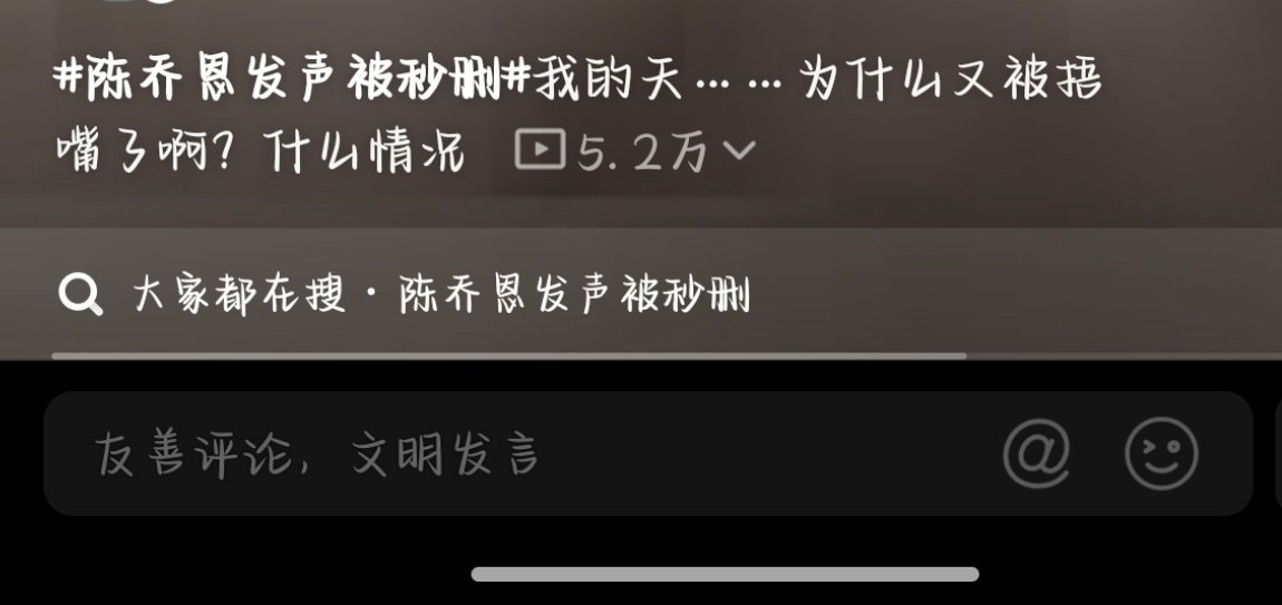 开了眼了 