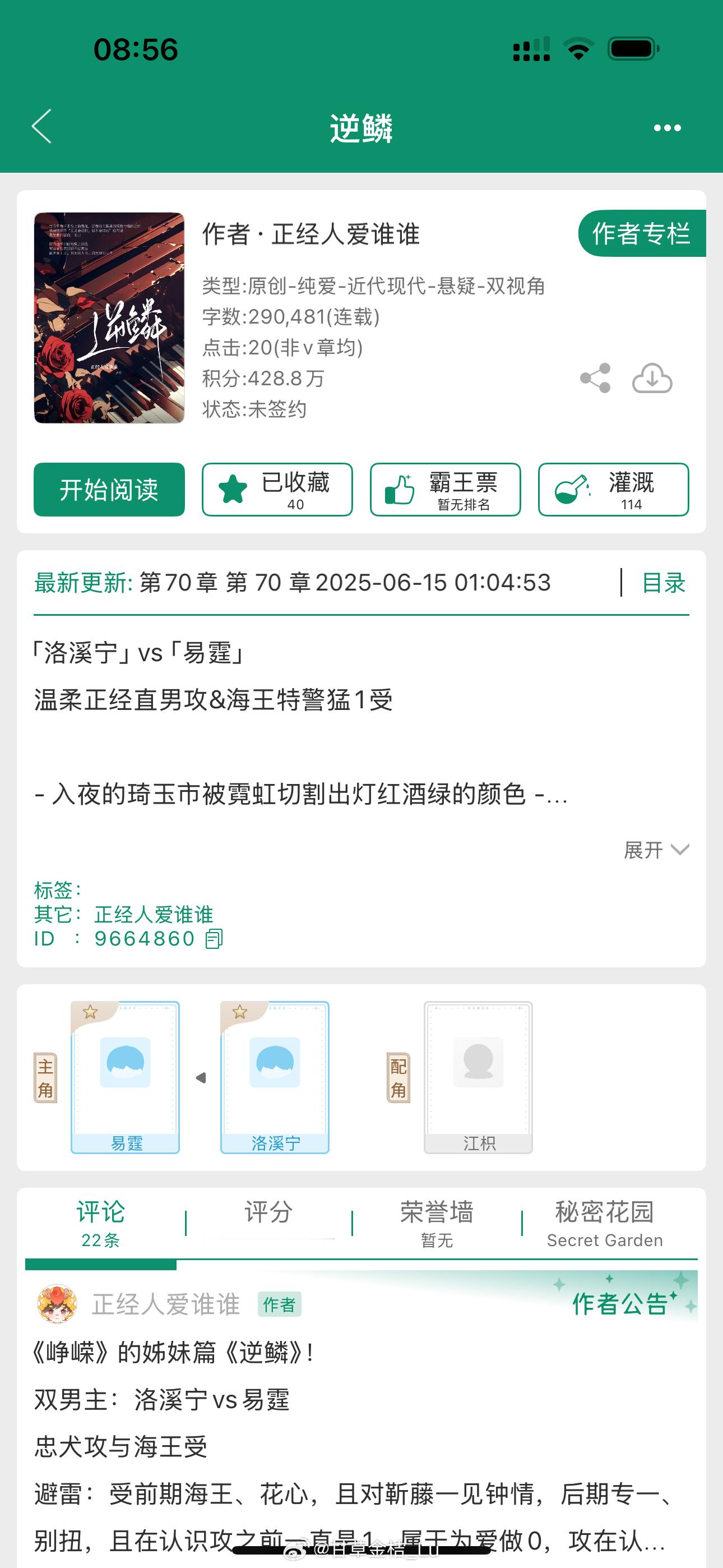 29w啦！目标保49w争59w！！！！王云蕗[超话] ​​​