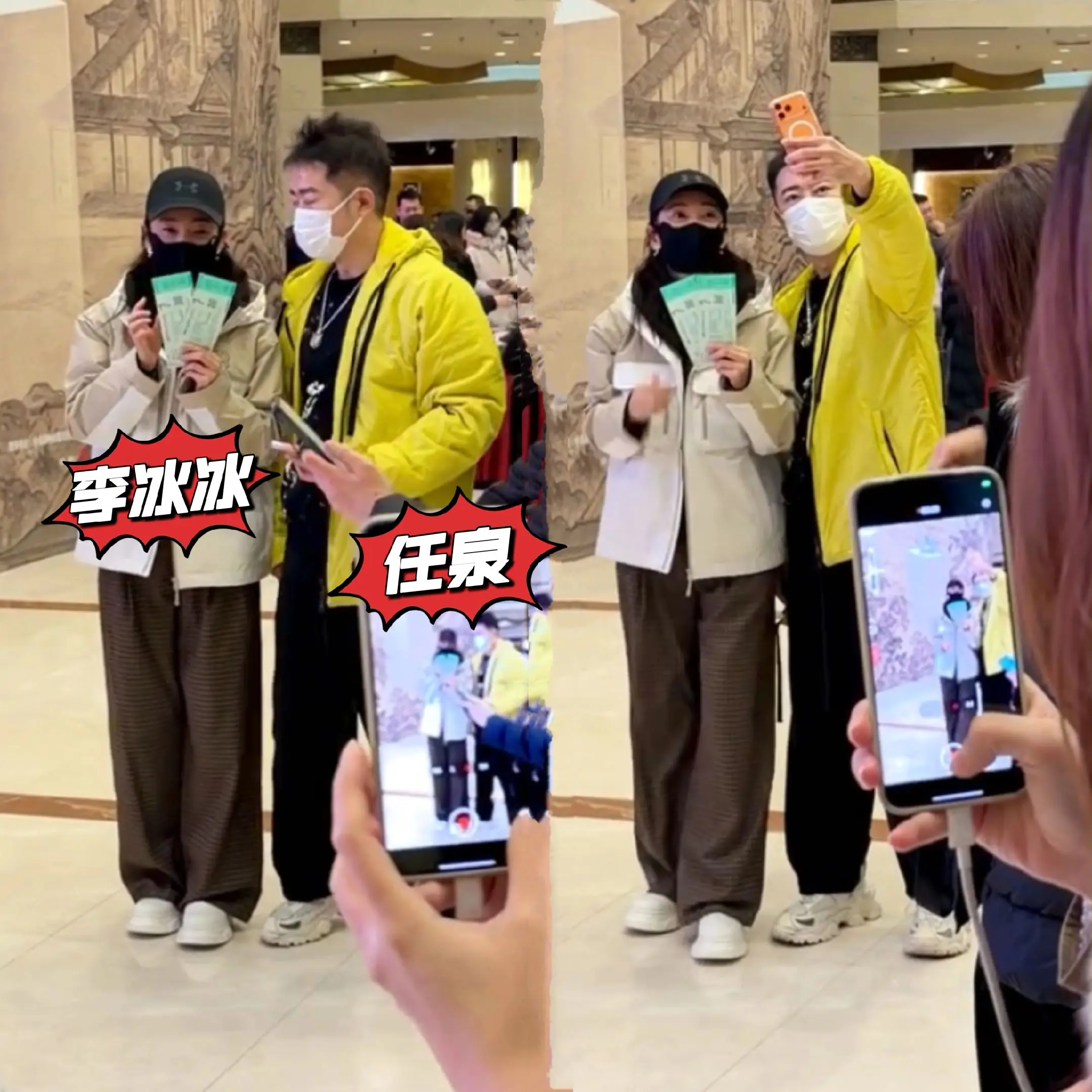 李冰冰任泉被偶遇一起看舞台剧。李冰冰任泉真是多年好友呀，被偶遇一起看舞...