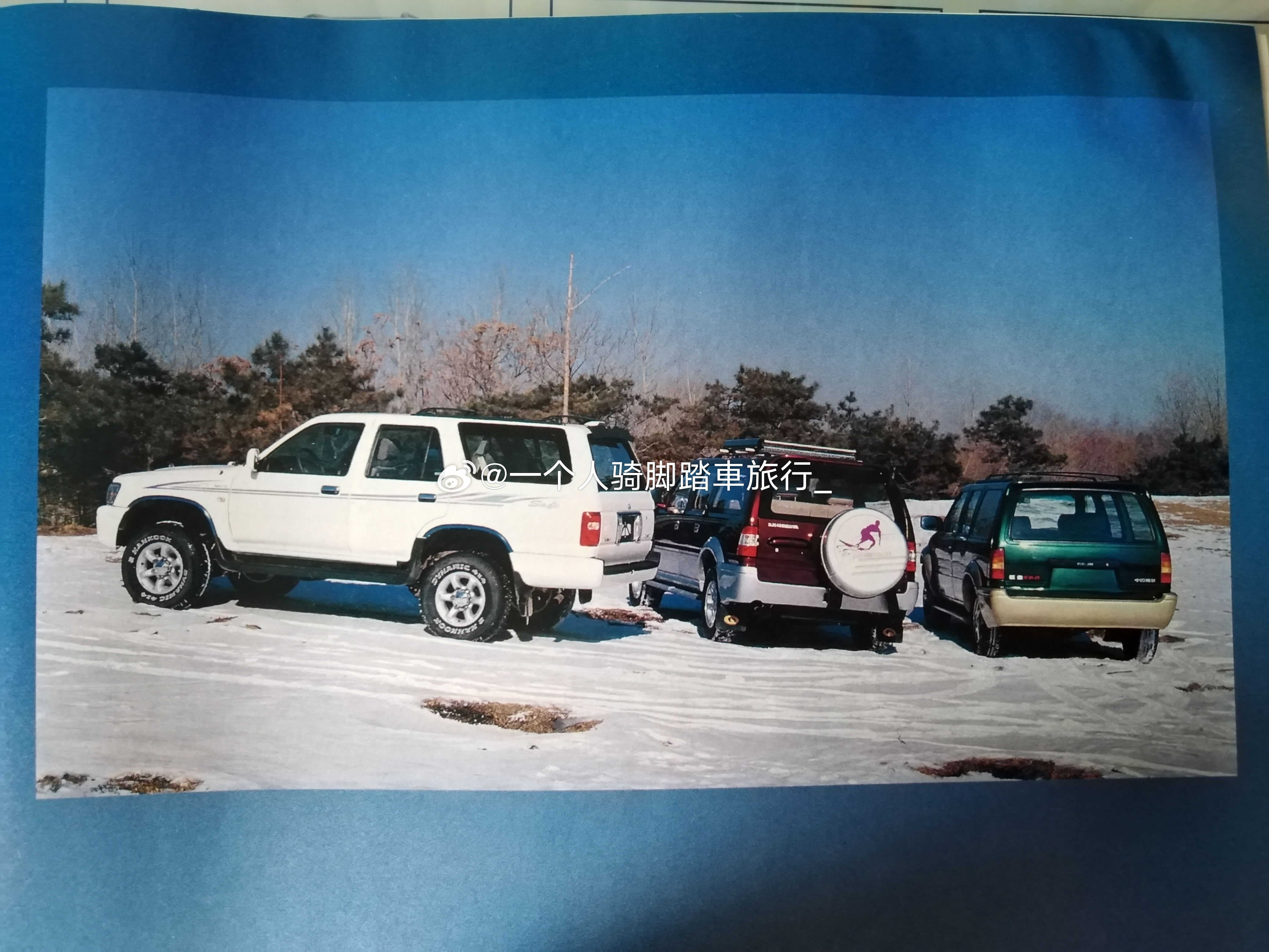 汽车福田风景冲浪 廊坊·廊坊市体育馆