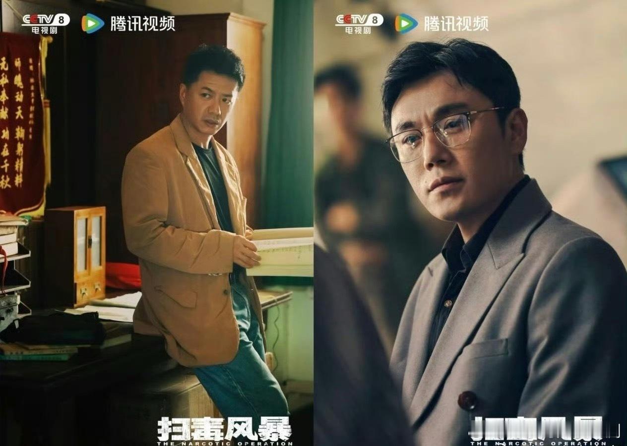 扫毒风暴口碑逆跌刚好这两天在追，情节紧凑，秦昊、段奕宏等演员演技在线，目前豆瓣涨