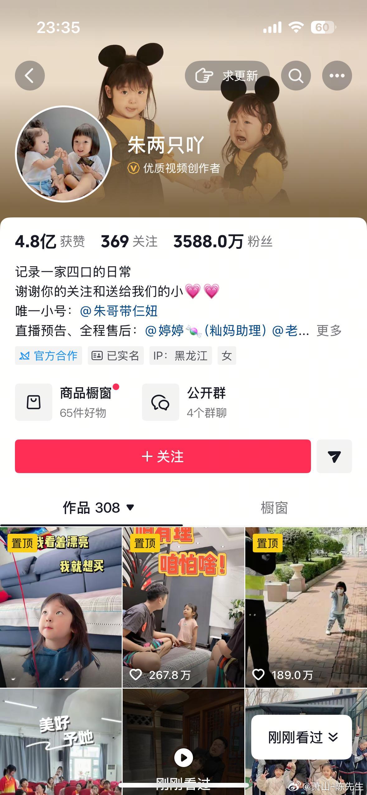 9月1日起施行规定：明确不得为未满十六周岁未成年人提供网络直播发布相关服务（直播