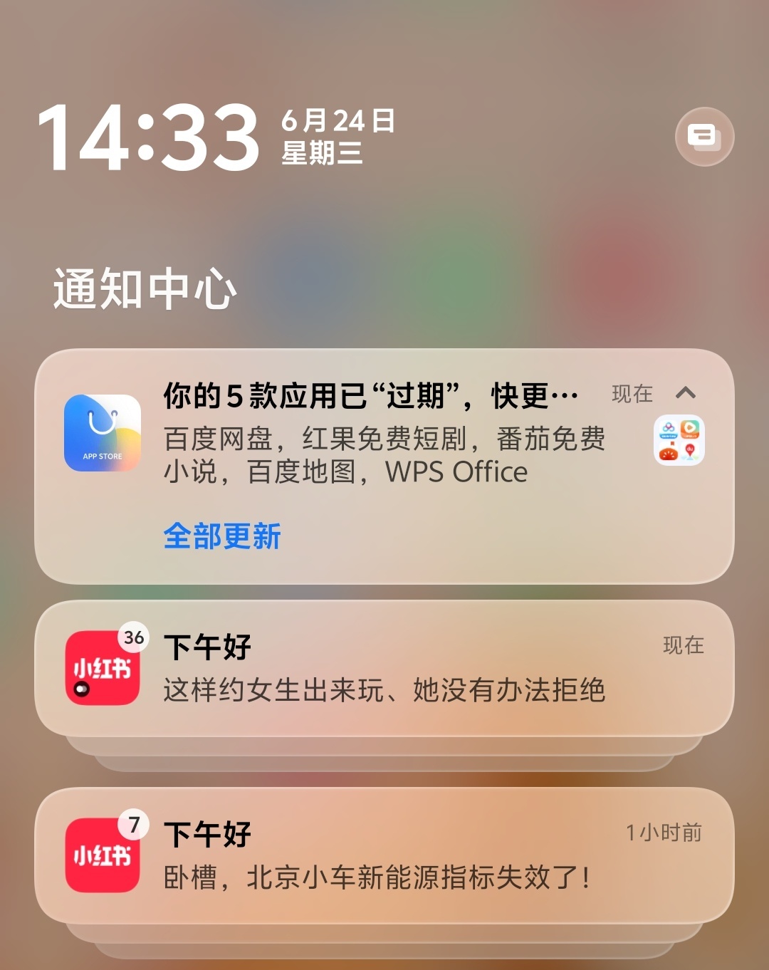 想问下小红书，《这样约女生出来玩、她没有办法拒绝》，这样8赞0评论的帖子的pus