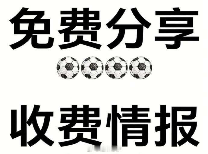4月30日 10:00 NBA 火箭vs湖人（主）1.湖人核心后卫复出可能性及大