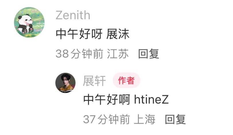 不行了我一想到他绞尽脑汁想着怎么回复反击然后一边念叨着一边把女儿的名字倒过来打了