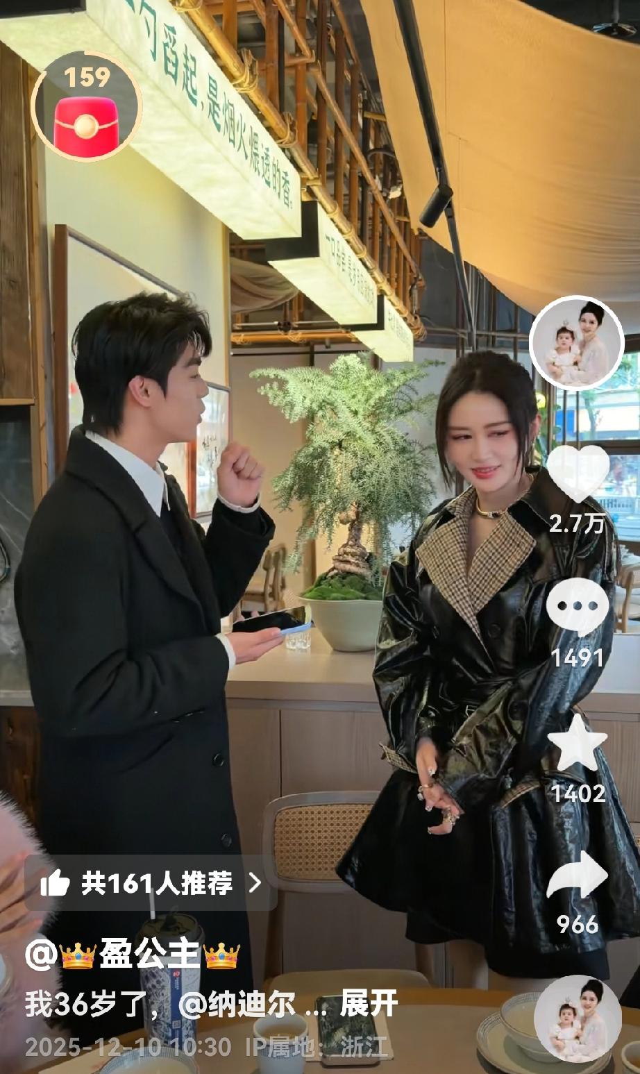 盈公主能接受纳迪尔的表白吗？21岁的年龄，本可以是上大学的年纪，却跨越千里，勇敢