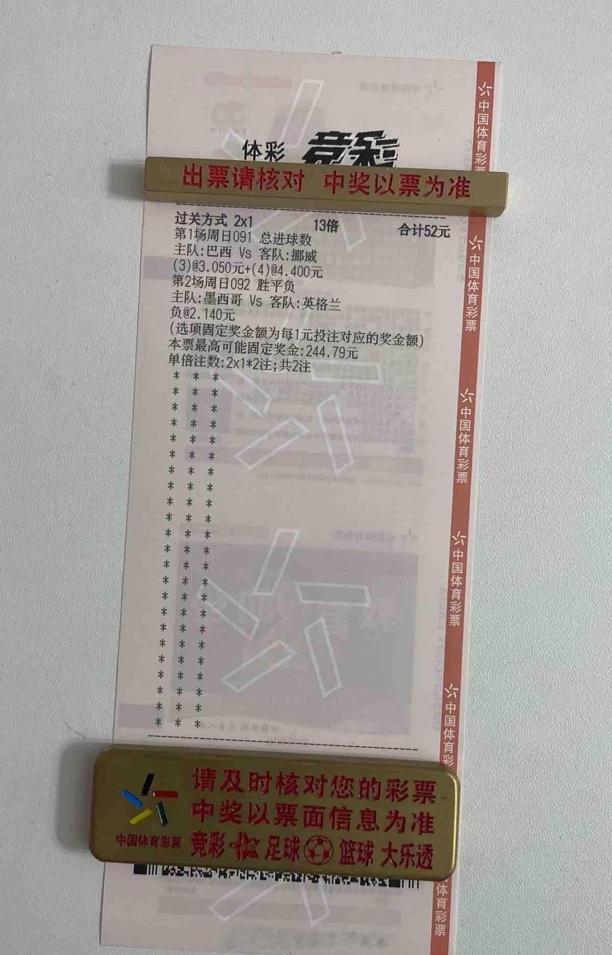 我们家牛牛又收了。